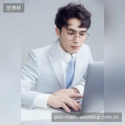 宋林洋